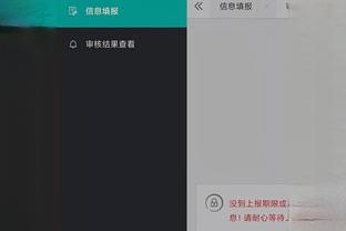 开云app官方下载截图0